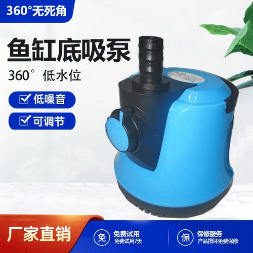极速发货超静音潜水泵厂家直销