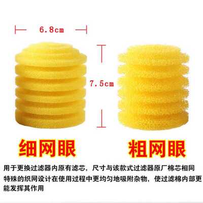 闽江黄色过滤棉替换棉生化净水