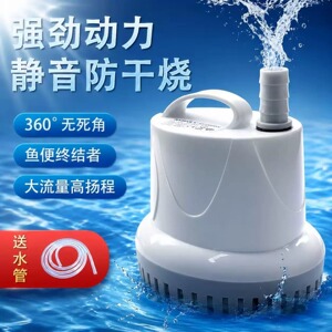 鱼缸水族箱超静音底吸鱼缸潜水泵