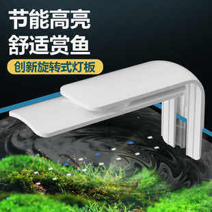 鱼缸灯led防水节能小型照明灯草缸灯水草水族灯管全光谱射灯夹灯
