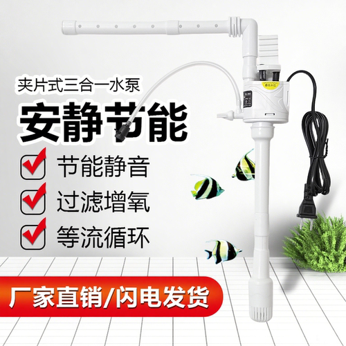 金利佳鱼缸水泵超静音小型增氧泵