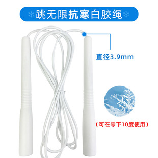 程式跳无限抗寒白胶绳个人成人健身比赛竞速多摇进阶花样跳绳可调