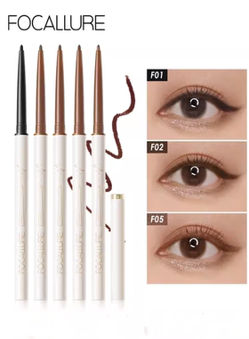 眼线胶笔防水不晕染内眼线笔极细持久新手FOCALLURE Eyeliner Gel