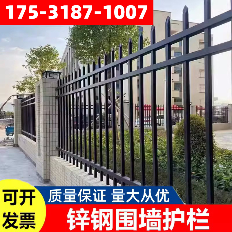 黑色锌钢围墙护栏栅栏镀锌栏杆铁艺防护栏院墙学校别墅大门隔离栏