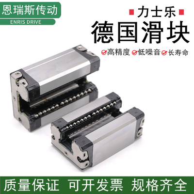 Rexroth力士乐直线导轨滑块 R162281420/R165181420