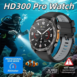 HD300Pro户外运动智能手表GPS离线地图导航跑步配速游泳3ATM防水