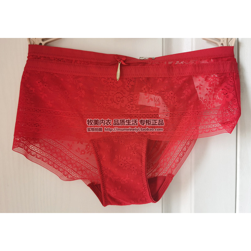 黛安芬 Valisere 纯色性感蕾丝网纱无痕平角内裤 B87-419