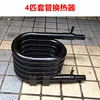 Товары от 港晔冷冻设备