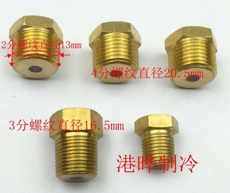 管壳式空调水炮用易熔塞铜堵易熔塞冷凝器黄铜安全阀防爆栓