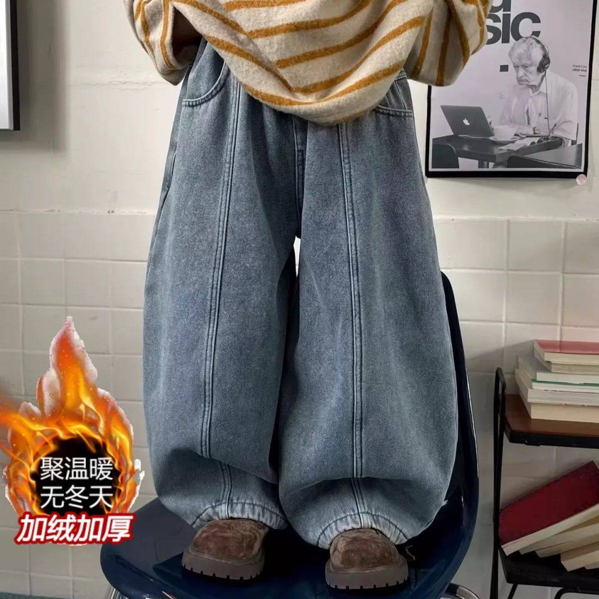 男童加绒牛仔裤秋冬款2025新款儿童宽松阔腿裤男孩痞帅加厚直筒裤