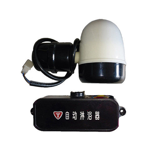 感应淋浴器明暗专用天宝刷卡水控