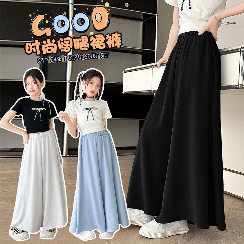 女童阔腿裤夏季2025新款薄款薄款裙裤中大儿童冰丝垂感休闲长裙裤,童装/婴儿装/亲子装,裤子,淘宝优惠券,粉丝福利购,淘宝优惠卷