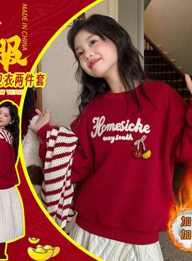 韩国童装秋冬新款女童条纹披肩毛衣儿童圣诞款套头衫红色过年卫衣