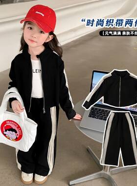 女童春装套装网红衣服2026新款中小童春秋时髦儿童运动服两件套潮