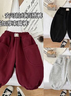 儿童小童2026宽松新款红色韩版休闲裤宝宝休闲裤子加绒加厚束脚裤