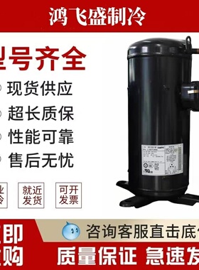 松下C-SC903H8H C-SB453H8A C-SBX150H38C C-SDP205H02热泵压缩机