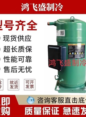 比泽尔GSD80385VAB46J GSD80295 GSD80385VAB612 GSD80421VAB611