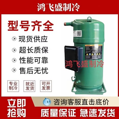 比泽尔GSD80385VAB46J制热压缩机