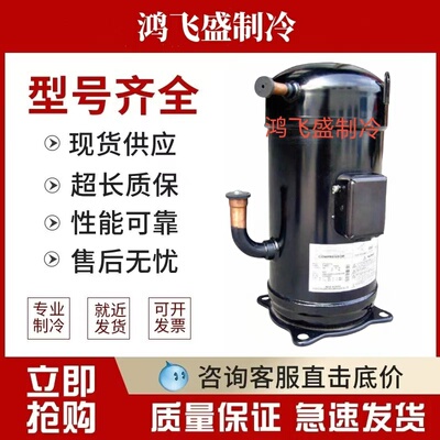 大金JT335D-Y1L制冷制热压缩机