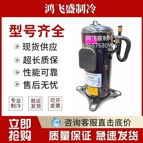 三菱ANB78FVAMT变频制冷压缩机