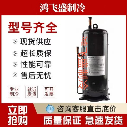 日立E500HHD-36A2变频压缩机