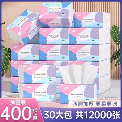 绿劲抽纸400张30大包四层加厚家用餐巾纸