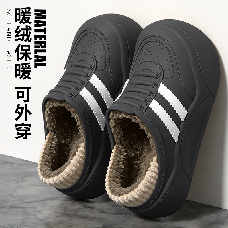 新款棉拖鞋男士秋冬季包跟外穿加厚加绒室内防滑保暖防水棉鞋男款