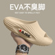 外穿防滑情侣家用厚底户外踩屎感运动凉拖鞋 拖鞋 夏季 2026新款 男士