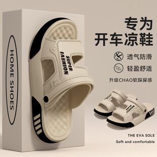男士 2025夏季 新款 凉拖鞋 外穿拖鞋 运动户外涉水防滑EVA软底沙滩鞋