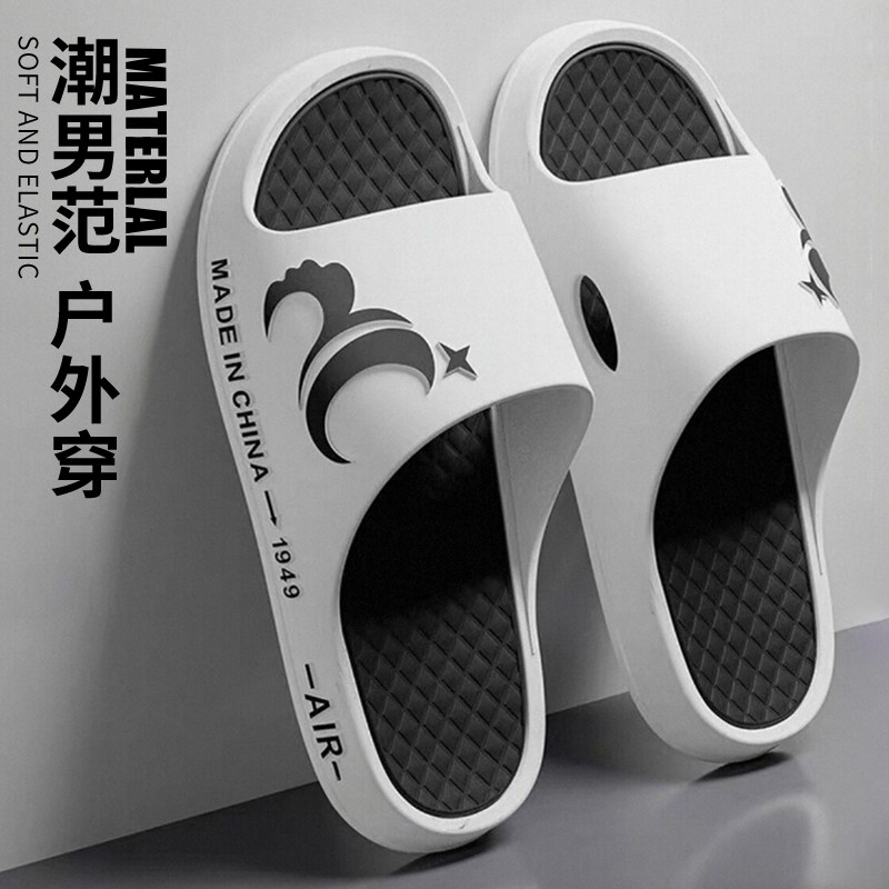 拖鞋男式夏季防滑外穿厚底洗澡不臭脚浴室家居室内潮流情侣凉拖鞋
