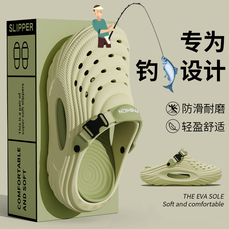 洞洞鞋男夏季外穿新款防滑踩屎感