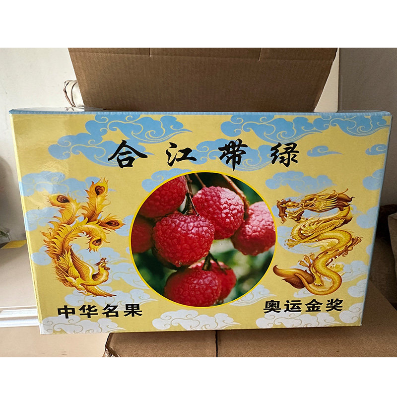 四川泸州合江荔枝带绿现摘现发