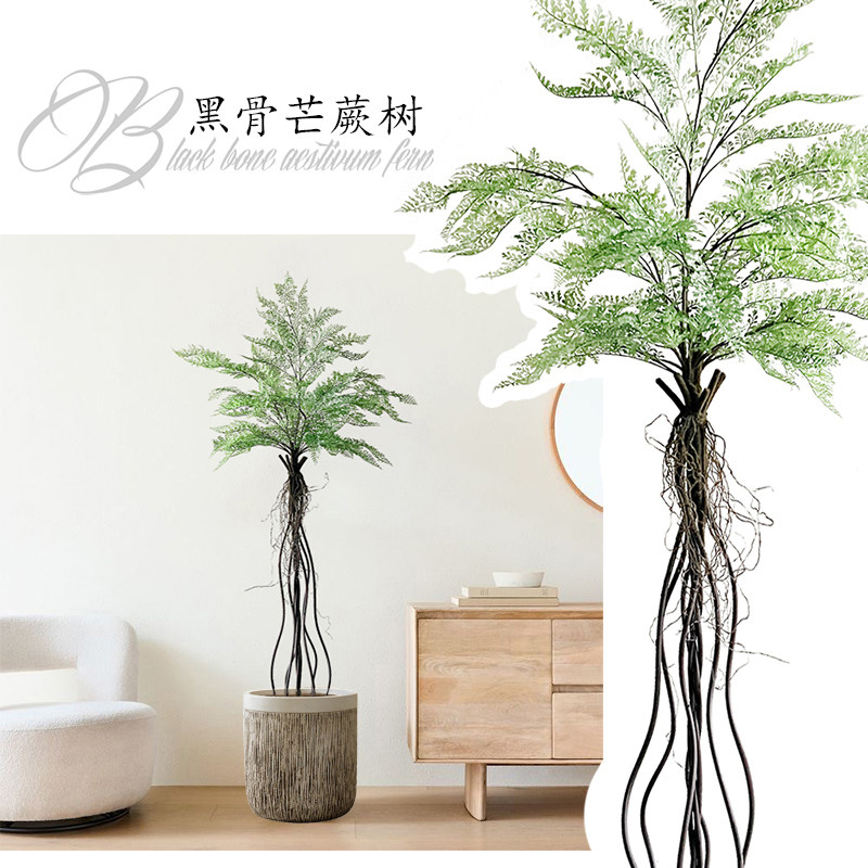 仿真黑骨芒蕨树绿植物假树盆栽室内客厅原始森系装饰庭院造景摆设