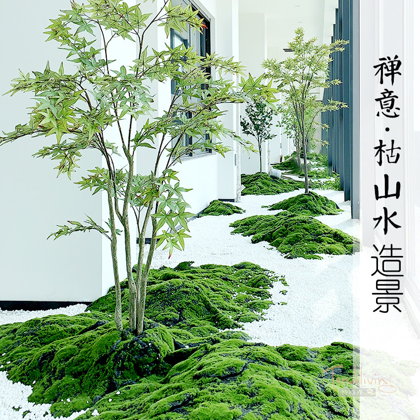 仿真绿植物苔藓草皮禅意枯山水造景观室内样板间阳台地面森系装饰