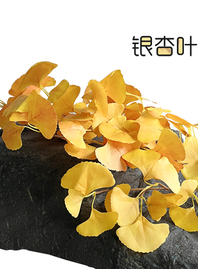 仿真单支橘黄色银杏叶秋冬季室内橱窗装饰摄影道具绿植树花艺叶材