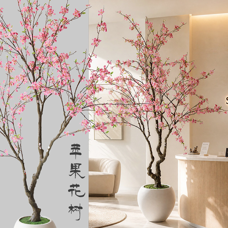 仿真苹果花树樱花桃花树落地盆栽服装店橱窗室内新房婚礼装饰摆件