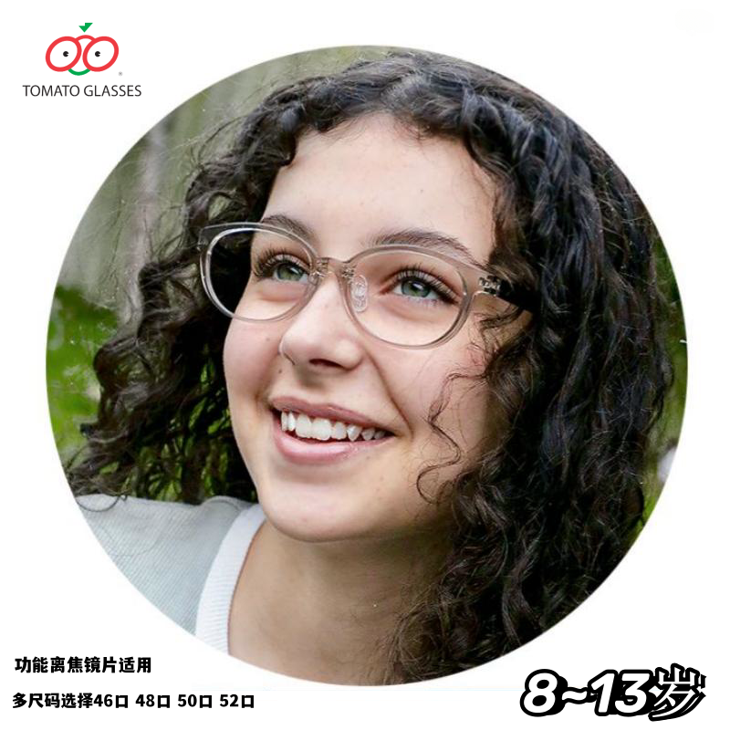 男生眼镜框进口番茄粉女孩防蓝光