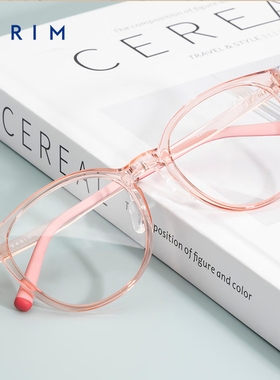 派丽蒙儿童近视眼镜框透明超轻9-11岁离焦功能镜片专用53007正品