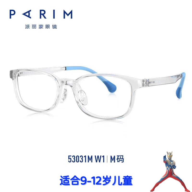 儿童超轻眼镜架软鼻托长方形远视散光镜框9-11岁派丽蒙53031男孩