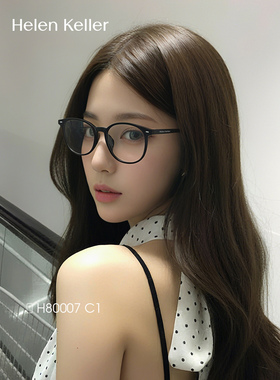 海伦凯勒超轻黑框近视眼镜架女显脸小素颜神器百搭简约80007新款