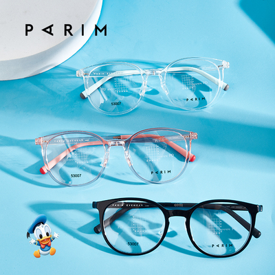 眼镜框派丽蒙超轻圆形换硅胶鼻托