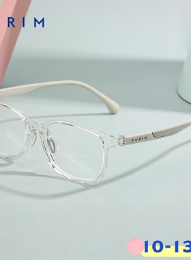 派丽蒙儿童镜架53029超轻10-13岁青少年近视离焦镜片眼镜框长方形