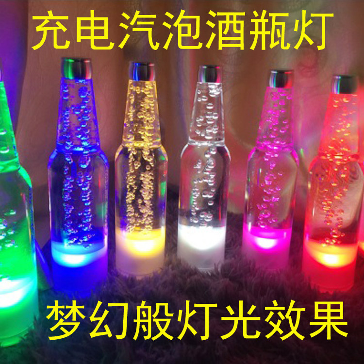 led充电酒吧台灯充电发光酒瓶灯KTV餐厅咖啡厅桌面台灯透明酒瓶灯,家装灯饰光源,装饰台灯,淘宝优惠券,粉丝福利购,淘宝优惠卷