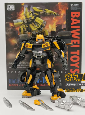 百微TW-1032B暗黑大黄蜂电影7超能勇士成品儿童机器人变形玩具