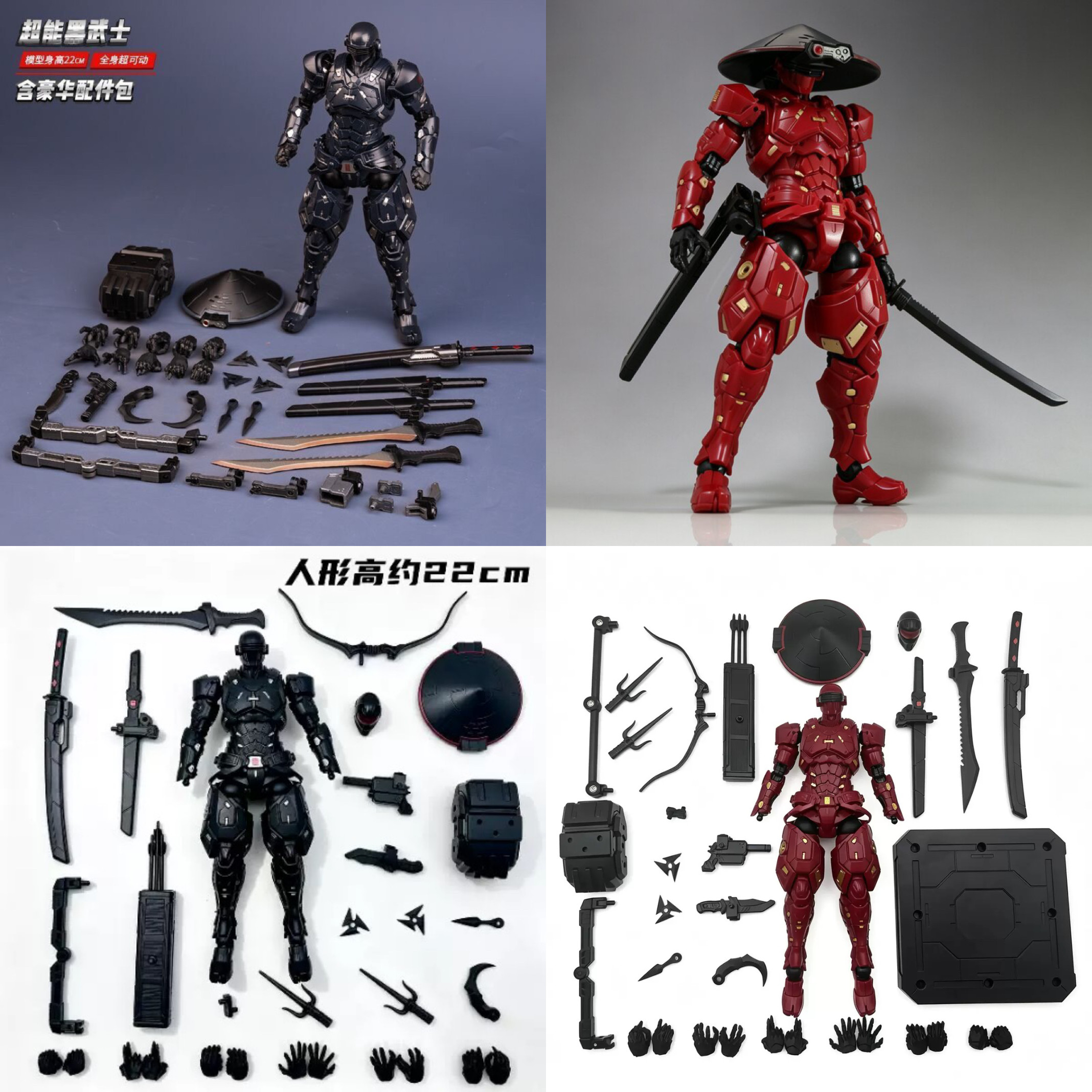 集玩红猎影黑武士 合金骨架 红武士蛇眼特种部队机甲玩具拼装模型