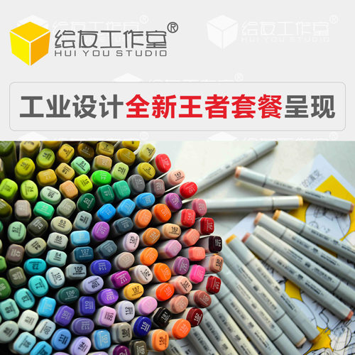 265马克笔FINECOLOUR/法卡勒手绘