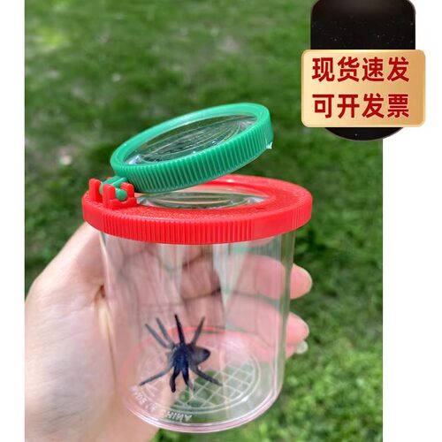 便携昆虫盒自然科学户外探索工具