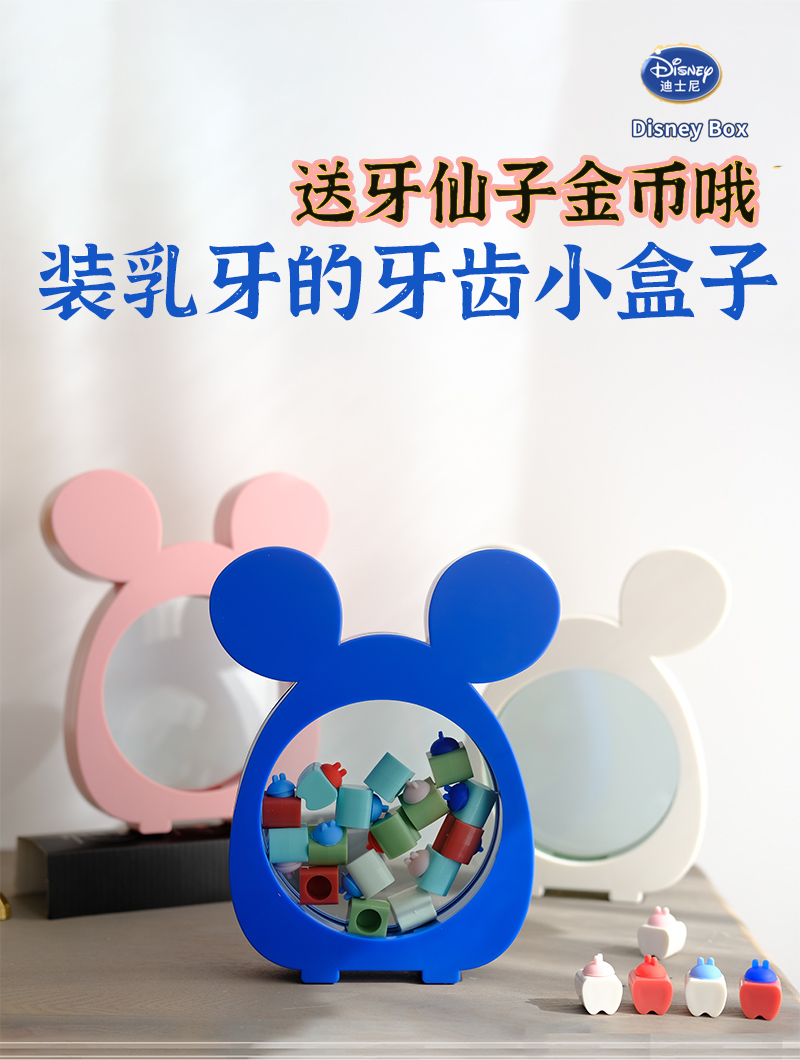 卡通儿童乳牙纪念盒女孩胎毛收藏