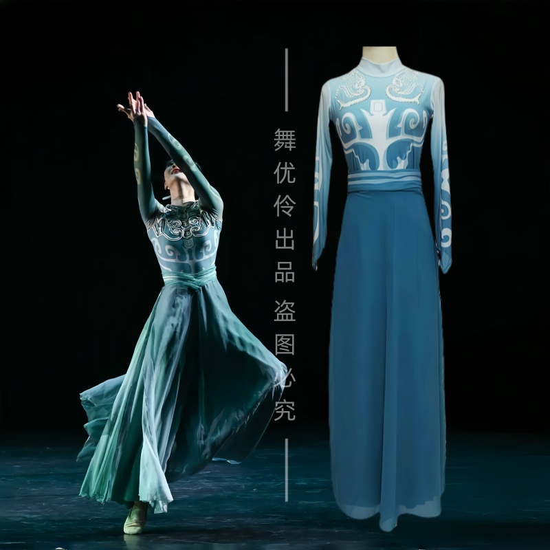 《玄鸟之秋》同款舞蹈服专业定制