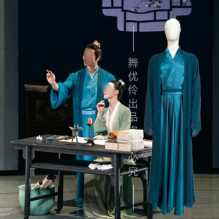 舞剧《李清照》同款古典独舞同款舞蹈演出表演服装专业定制W